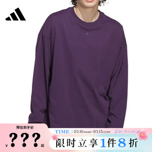 
adidas Adidas men's sports casual long-sleeved T-shirt JX5581