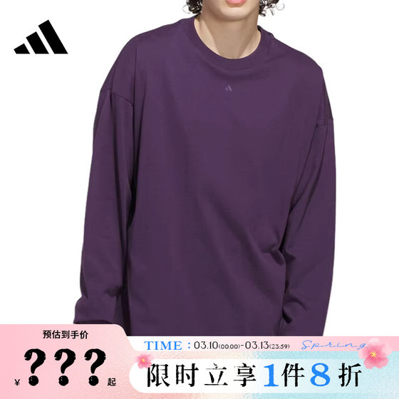 
adidas Adidas men's sports casual long-sleeved T-shirt JX5581