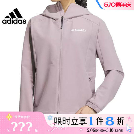 
adidas Adidas Women's Sports Casual Jacket IW2789