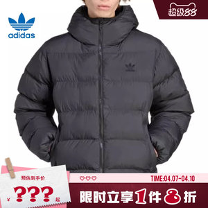 
adidas Adidas clover men's sports casual cotton jacket JX4123