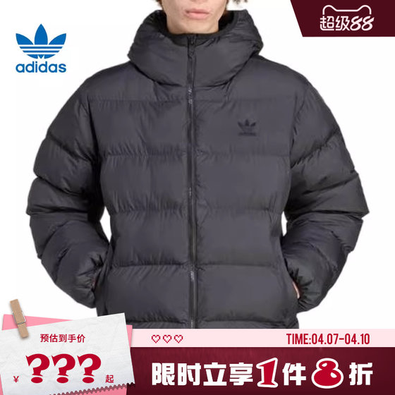 
adidas Adidas clover men's sports casual cotton jacket JX4123