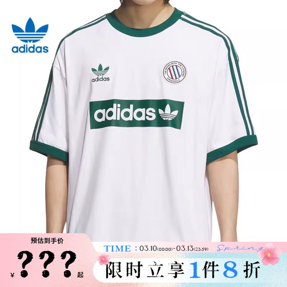 
adidas Adidas clover men's sports casual short-sleeved T-shirt KC2602