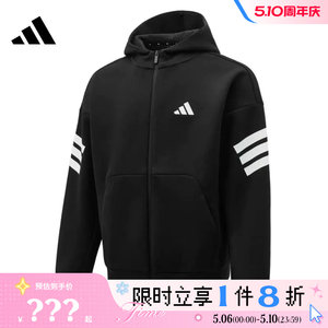 
adidas Adidas men's sports casual jacket JD4827