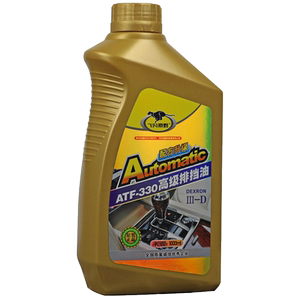 
ATF330 Discharge Fluid Vehicle Direction Machine Power Oil Trolley Steering Wheel Steering Oil Truck Hydraulic Power Pump Oil