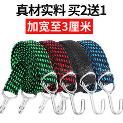 Trunk Elastic Motorcycle and Bicycle Binding Strap, Thick Rubber Band, Telescopic Leather Rope, Car Binding Strap, Climbing Buckle