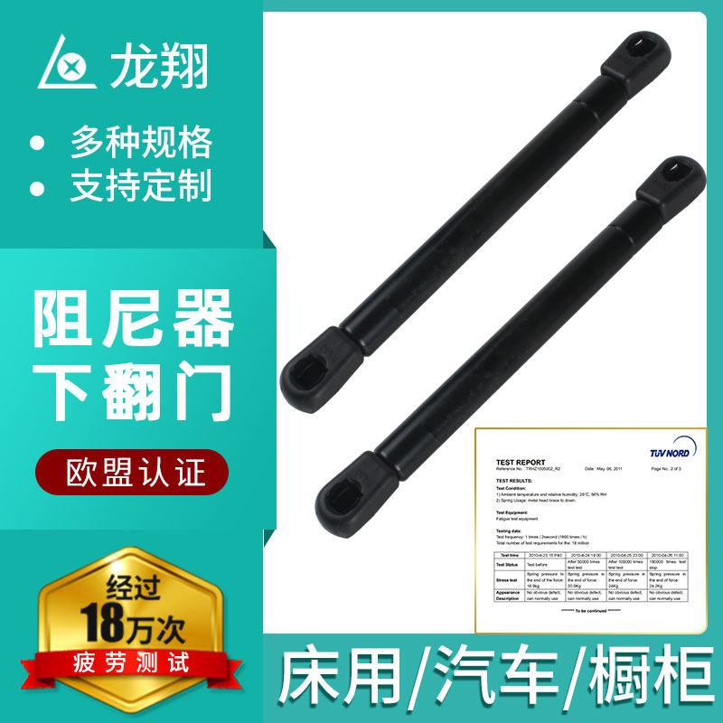 Hydraulic Gas Spring Damper Buffer Support Rod for Cabinet Under Flip ...