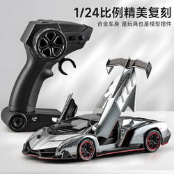 Boys' Alloy Large 1:24 Remote Control Lamborghini Sports Car Model Car Ornament Boy Toy Car Birthday Gift