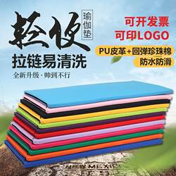 Children's Dance Practice Mat, Adult Yoga Mat, Fitness Mat, Gymnastics Sit-Up Exercise Mat, Thickened Foldable Mat