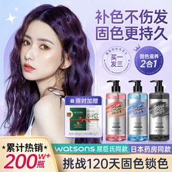 Color-fixing Shampoo, Lock Color, Remove Yellow, Shift Yellow, Dye, Protect Color And Complement Color, Special Purple, Gray And Blue Shampoo For Women