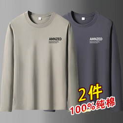 100% Xinjiang Pure Cotton Long-Sleeve T-Shirt for Men, Trendy ins Base Layer Shirt, Loose Fit, Large Size, Autumn Top, T-Shirt