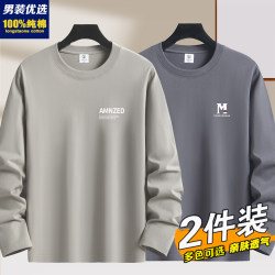 Spring and Autumn 100% Xinjiang Pure Cotton Long-Sleeved T-Shirt for Men, Loose Casual Round-Neck Autumn Shirt, Base Layer Shirt