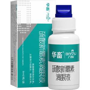 Eight Muchi Cat Eye Pot Inflammation Eyes Flowing Flowing Flowing Tears Pet Cat Drop Eye Drum British Short Dog Great Anti -inflammatory
