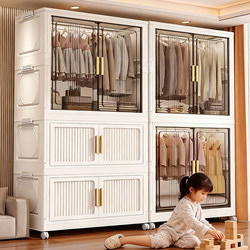 Baby Wardrobe for Home Use, No Installation Required, Small Baby Wardrobe, Bedroom Children's Clothing Storage Cabinet, Simple Clothing Storage Cabinet