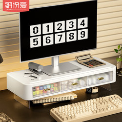 Computer Riser Office Desktop Monitor Shelf Desk Workstation Drawer-Type Organizer Storage Box