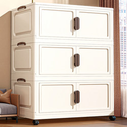 Household Storage Cabinet, Thickened Baby Wardrobe, Living Room and Bedroom Storage Cabinet, No-Installation Plastic Snack Cabinet