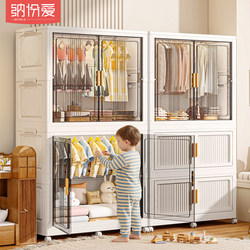 Thickened Baby Wardrobe for Home Use, No Installation Needed, Baby Clothes Storage Cabinet, Multifunctional Children's Simple Small Wardrobe for Bedroom