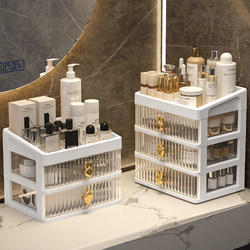 Cosmetic Storage Box Desktop Drawer-Type Lipstick and Facial Mask Organizer Box Dust-Proof Dressing Table Skin Care Product Storage Rack