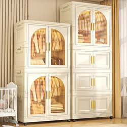 Installation-Free Baby Simple Wardrobe Children's Clothes Storage Cabinet Baby Small Wardrobe Plastic Home Bedroom Storage Cabinet