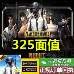 Stimulating Battlefield International Server Pubg Mobile 325 Pubg Mobile 300+25Uc Asia Server Top-Up Value Pack Special Offer