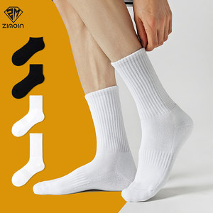 
Zimo socks men's autumn and winter pure cotton mid-tube socks sports socks towel bottom thick stockings black and white solid color boat socks