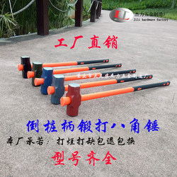 Fiber Handle Large Hammer Octagonal Hammer Large Hammer Stone Hammer Decoration Hammer Chisel Wall Hammer Smashing Wall Hammer Fire Hammer Iron Hammer