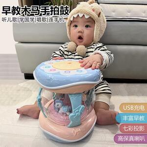 
Baby toy music paddler 0-6-12 months old baby early education puzzle carousel hand paddler can be recharged
