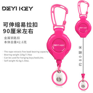 
Outdoor hover easy to pull fishing rod miss rope outdoor lure platform fishing easy to pull telescopic keychain