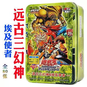 遊戯王20 ser紅砕老艾克佐迪亚署名版 遊戯王20 ser紅砕老艾克佐迪亚署名版 艾克佐