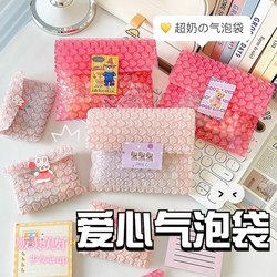 Heart-Shaped Bubble Wrap Packaging Material for Express Delivery, Transparent Foam Bag, Waterproof Protective Bubble Film Envelope Bag, Pink Thickened Ins Shock-Absorbing Packaging Material, DIY Bubble Bag, High-Value Foam Bag