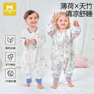 
Baby Bamboo Cotton Gauze Sleeping Bag Children's Spring and Autumn and Summer Baby Anti-Kicking Artifact Four Seasons Universal Legs Sleeping Bag