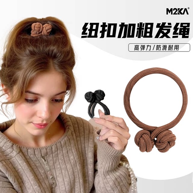 M2ka buttoning rough hair rim women durable and high elastic black hair ...