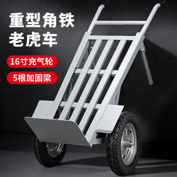 Tiger Cart Two-Wheeled Handcart Heavy-Duty Cargo Carrier Flatbed Trailer Hand-Pulled Cart Small Pushcart with Big Wheels