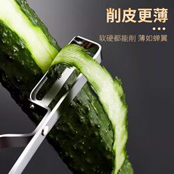 Stainless Steel Peeling Knife, Multifunctional Fruit and Vegetable Peeling Tool, Kitchen Household Peeler