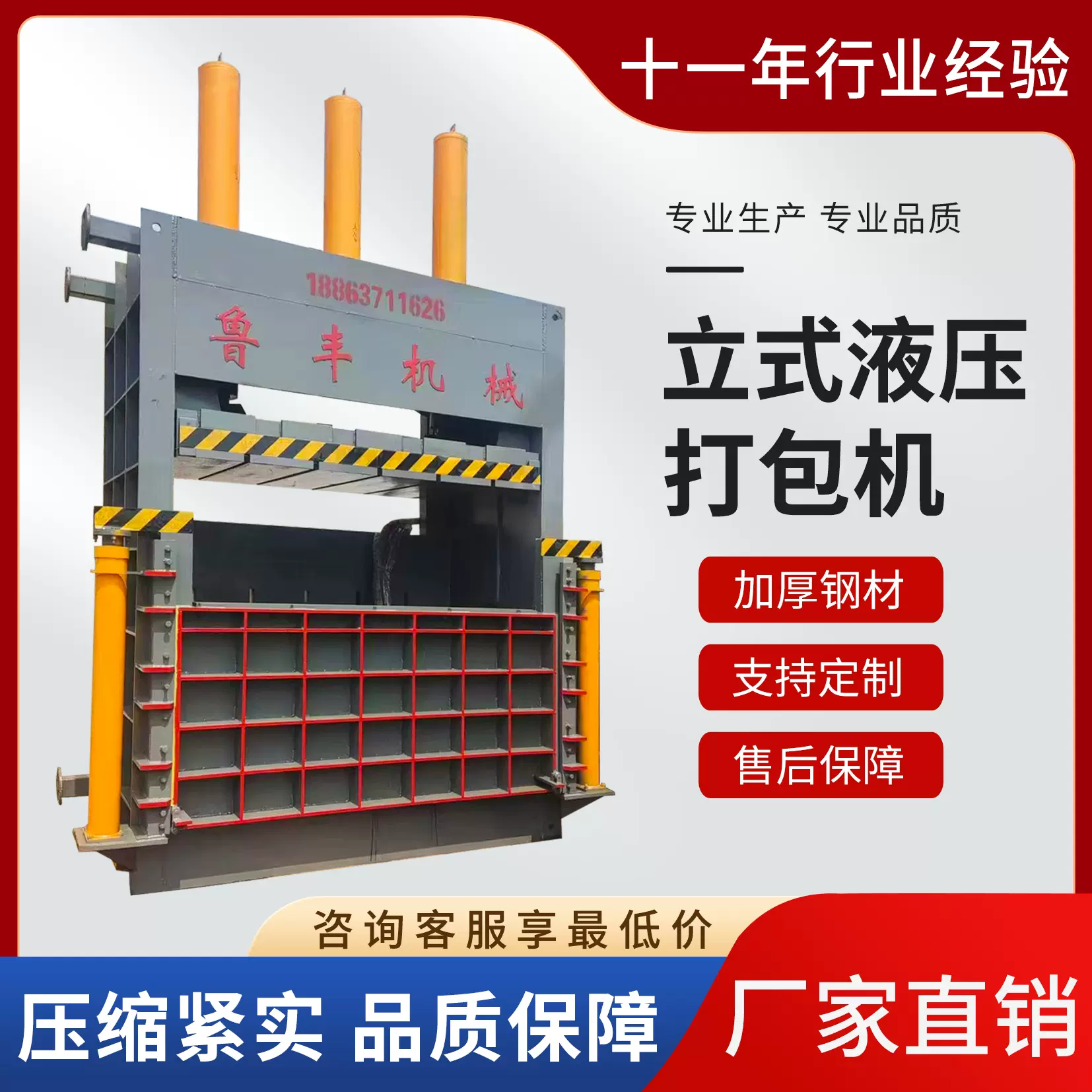 立式液压打包机多少钱铝合金不锈钢易拉罐压包机厂家打包机哪里好