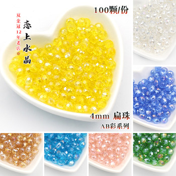 4mmAB color flat bead handmade bracelet crystal beads