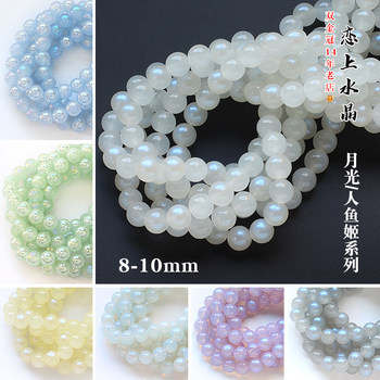 8-10mm moonlight ball diy antique style bracelet material