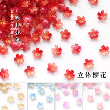 Liuli 11mm three -dimensional cherry blossom DIY ancient style materials
