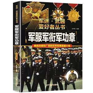 海军军服- Top 50件海军军服- 2024年5月更新- Taobao