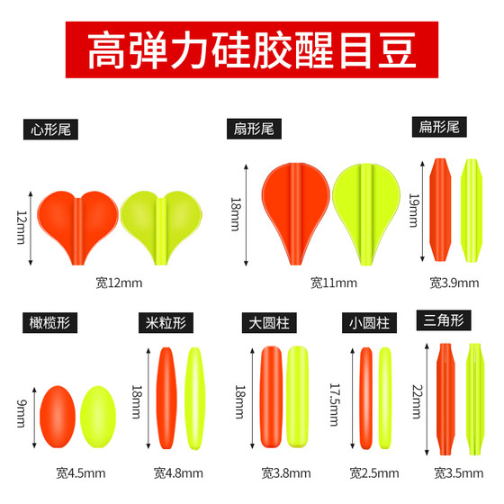 Longwei shop recommends floating wake -up bean drift tail silicone and rough -headed fish drift soybean soybean long vision ultra -light thick
