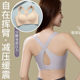 Crossed shoulder straps beautiful back lingerie sports anti-slip bra not to fall shoulders gathering shock-proof invisible liquid foundation summer