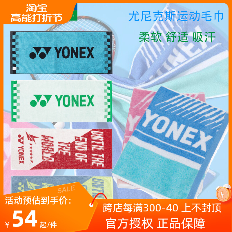 YONEX ؽ  Ÿ YY  Ÿ ü  Ÿ    AC1204-