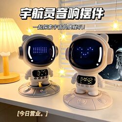 Astronaut-Themed Small Alarm Clock Speaker, a Practical Birthday Gift for Boys Aged 12, Suitable for Middle School and High School Students