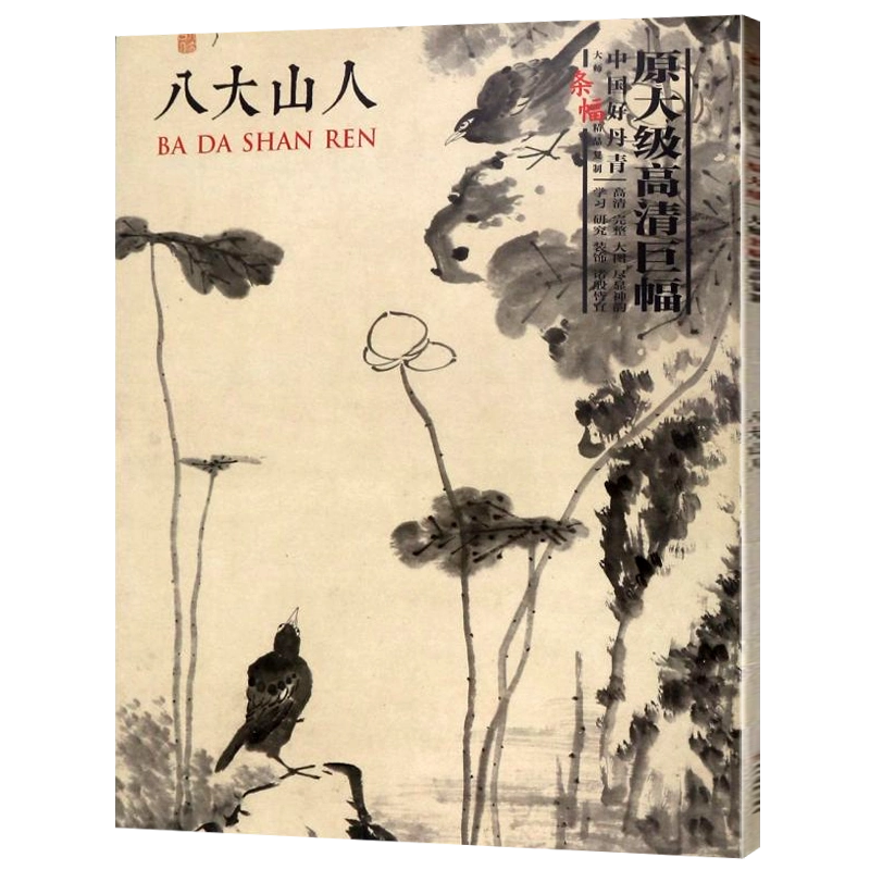 中国美術品・名家徐悲鴻氏書画・水彩書画【八駿馬神筆丹清】巨家作・掛け軸・書道骨董 中国美術品・名家徐悲鴻氏書画・水彩書画【八駿馬神筆丹清】巨