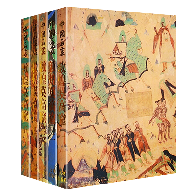 骨董市　掘り出し品中国唐時代　敦煌莫高窟壁画 彩絵 Z0985B18-5 骨董市 掘り出し品中国唐時代 敦煌莫高窟壁画 彩絵 Z0985B18-5
