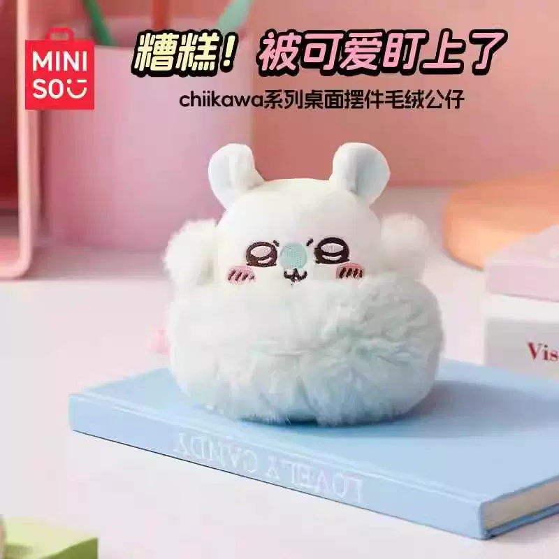 恋と深空　ぬいぐるみ Twinkle Fair × MINISO Exclusive Twinkle Fair x Miniso Collection Unveiled | TikTok