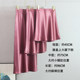 Rose gold triangular skirt female short mid -length skirt satin, fishtail high -end large size A -line high -level high -level
