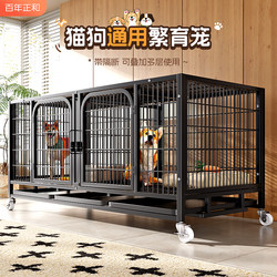 Dog Cages, Breeding Cages for Large, Medium, and Small Dogs, Breeding Cages with Partitions, Toilet Trays, Pet Shop Cages, Mother and Baby Pigeon Cages
