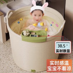 Baby Bath Tub, Large Children's Bath Tub, Baby Bath Tub That Can Be Used for Sitting, Home Swimming Tub, Thickened Bath Basin for Children