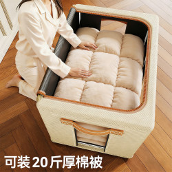 Clothing and Quilt Storage Box, Fabric Clothing and down Jacket Organizer, Foldable Wardrobe Large Capacity Home Use