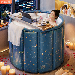 Foldable Bathtub, Adult Bathtub, Household Full-Body Bathing Tub, Children's Bathing Basin, Bathing Tub, Insulation Magic Tool